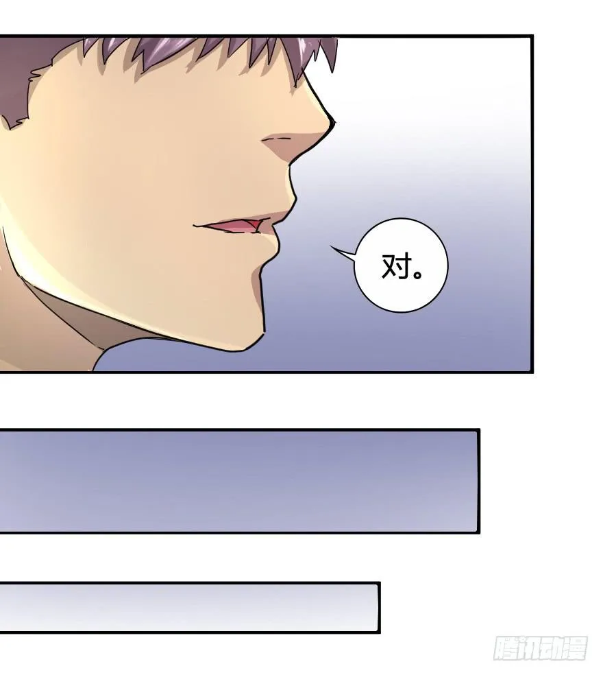 小甜甜，来这边♡ 第10页