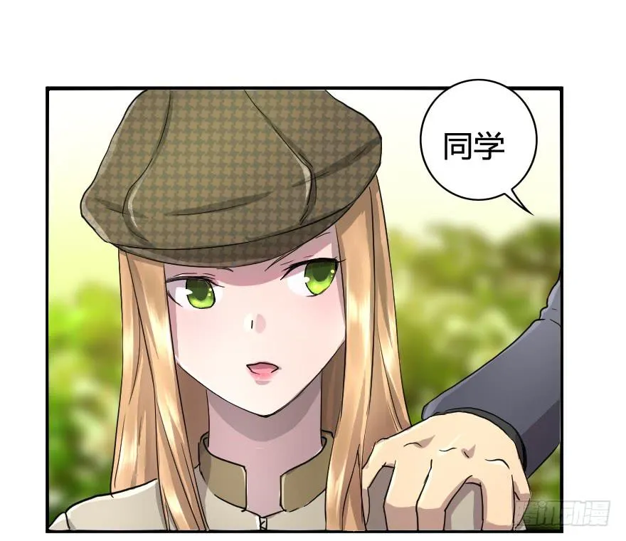小甜甜，来这边♡ 第23页