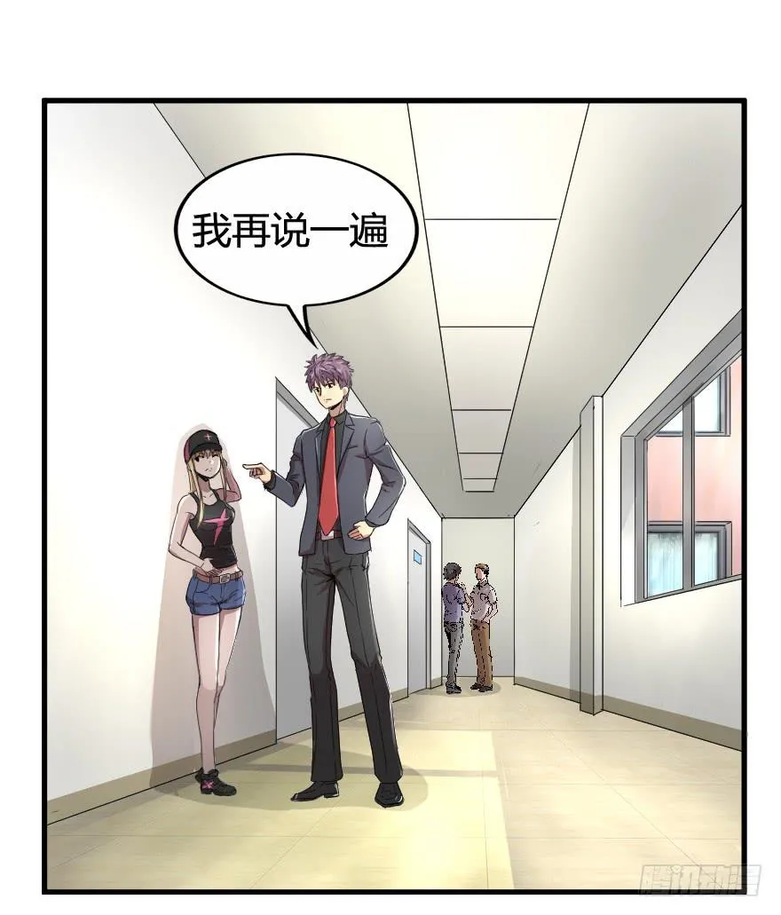 小甜甜，来这边♡ 第29页
