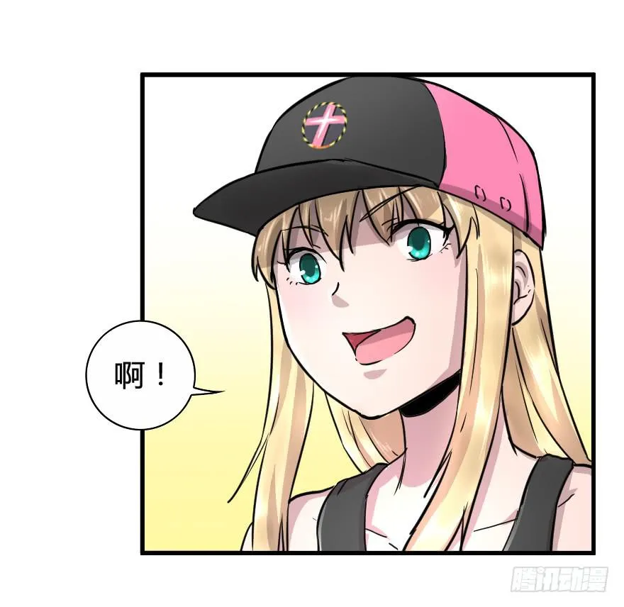 小甜甜，来这边♡ 第38页
