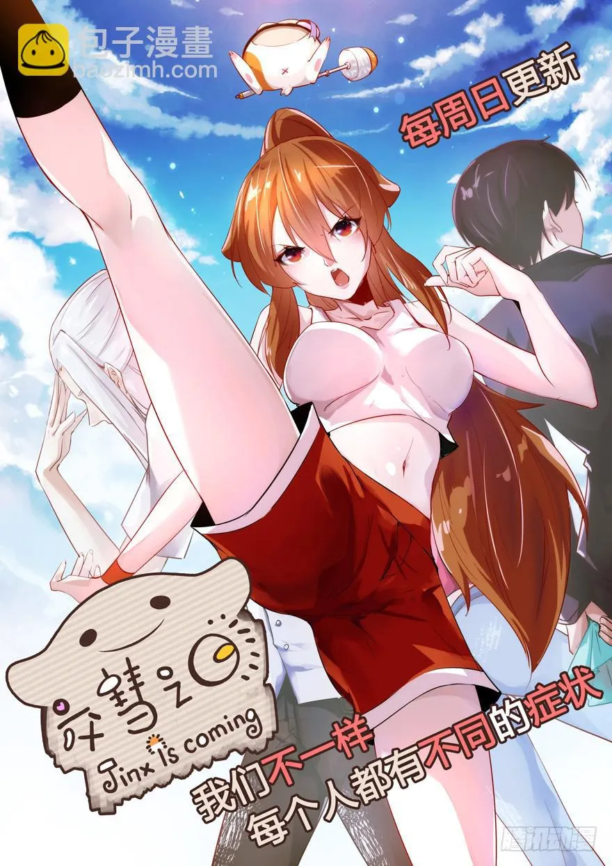 小甜甜，来这边♡ 第40页