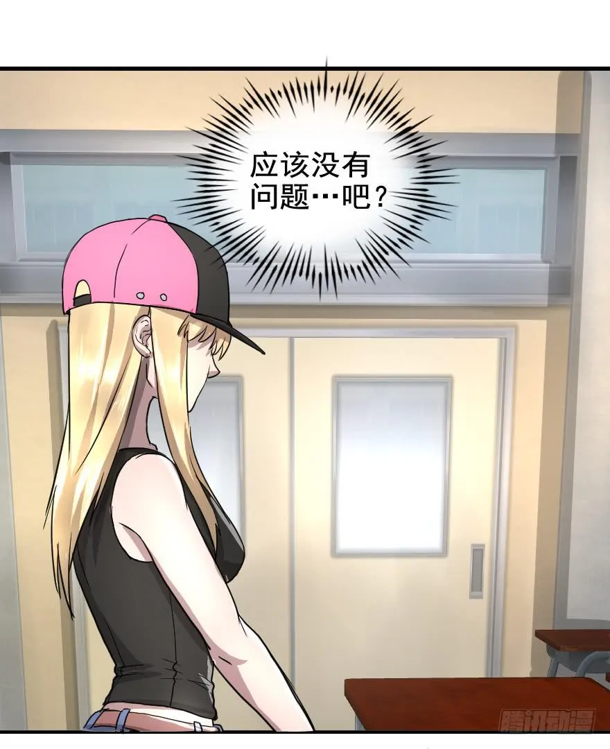就这点本事吗？ 第5页