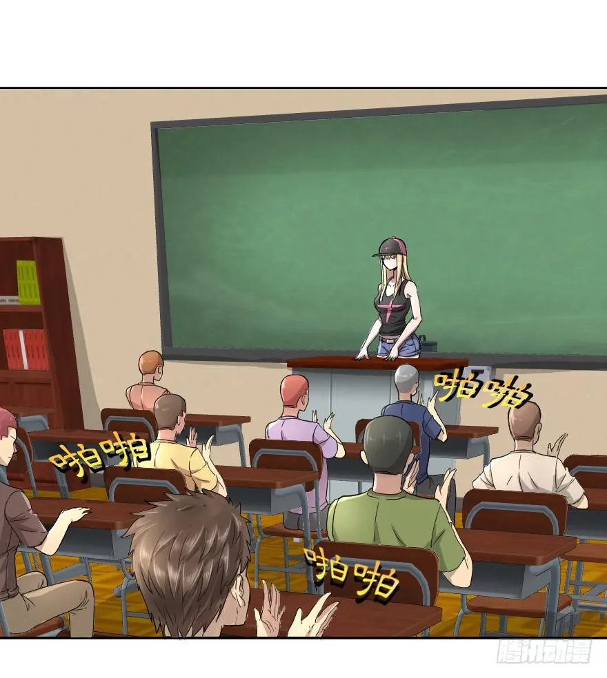 就这点本事吗？ 第13页