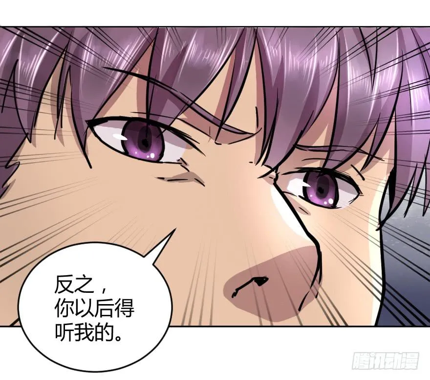 准备好叫队长了吗 第8页