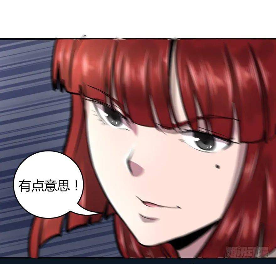 准备好叫队长了吗 第9页