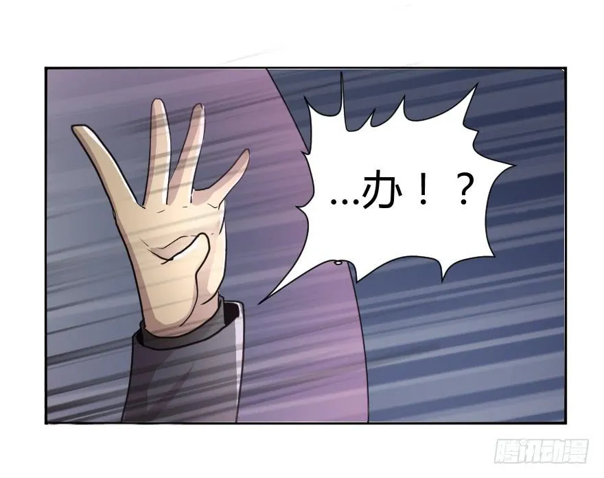 准备好叫队长了吗 第23页