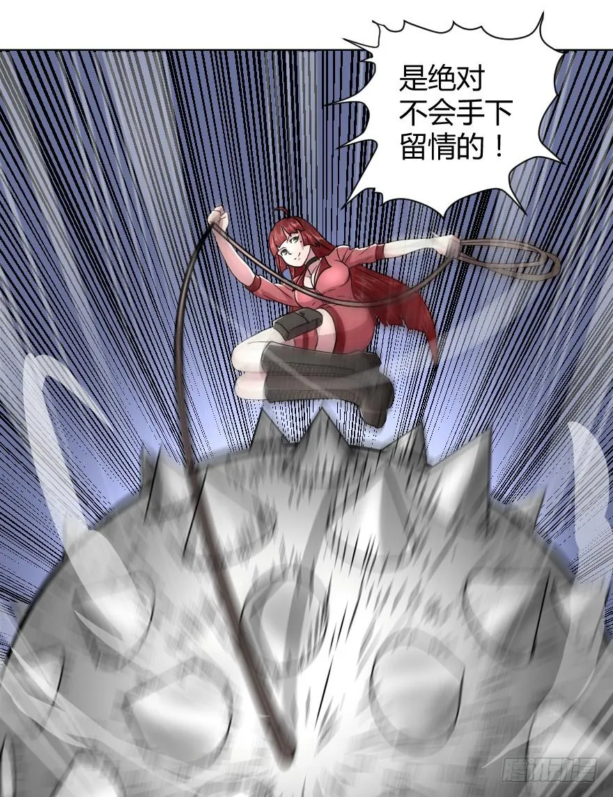 准备好叫队长了吗 第27页