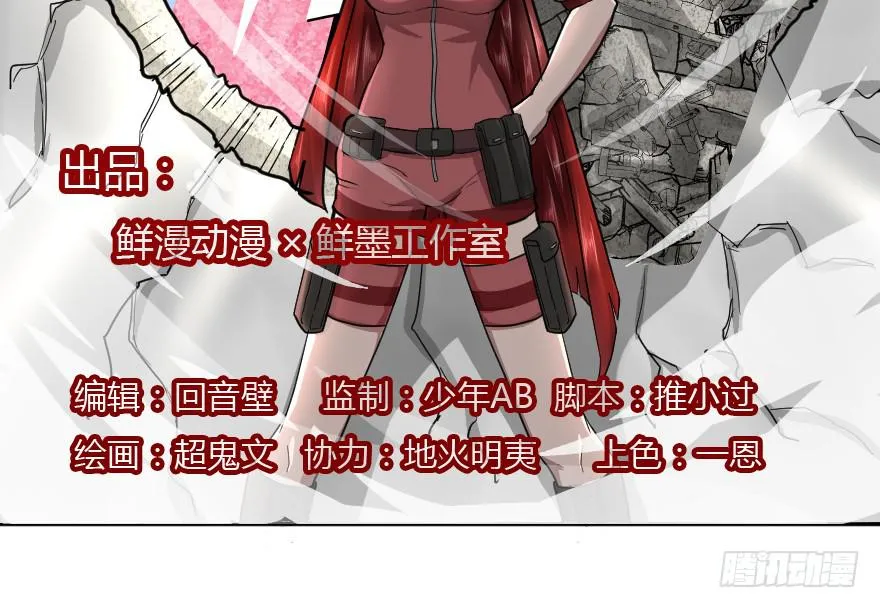 赌约结束了 第2页
