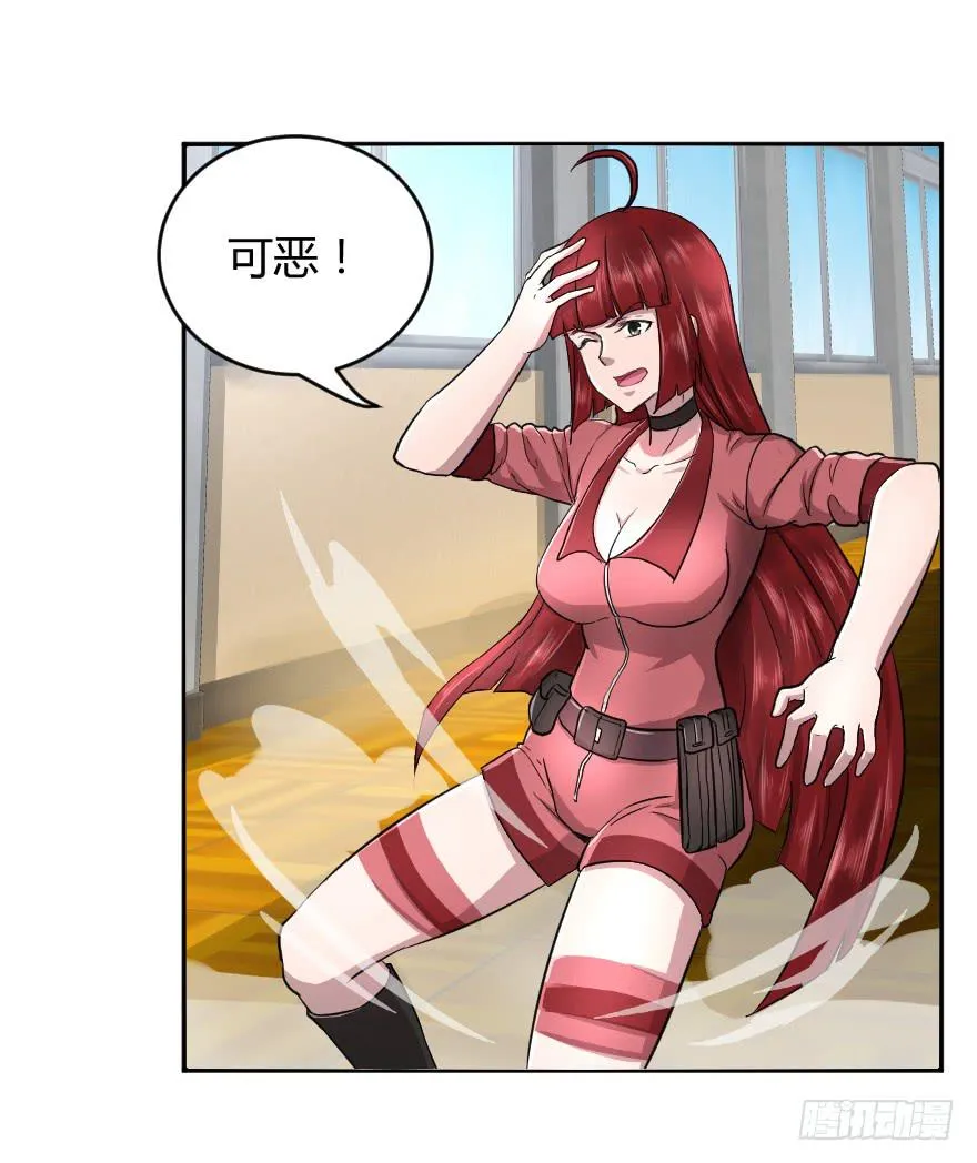 赌约结束了 第18页