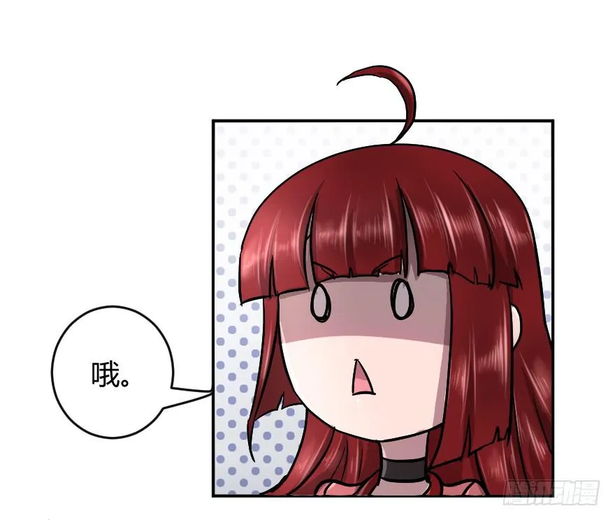 赌约结束了 第37页