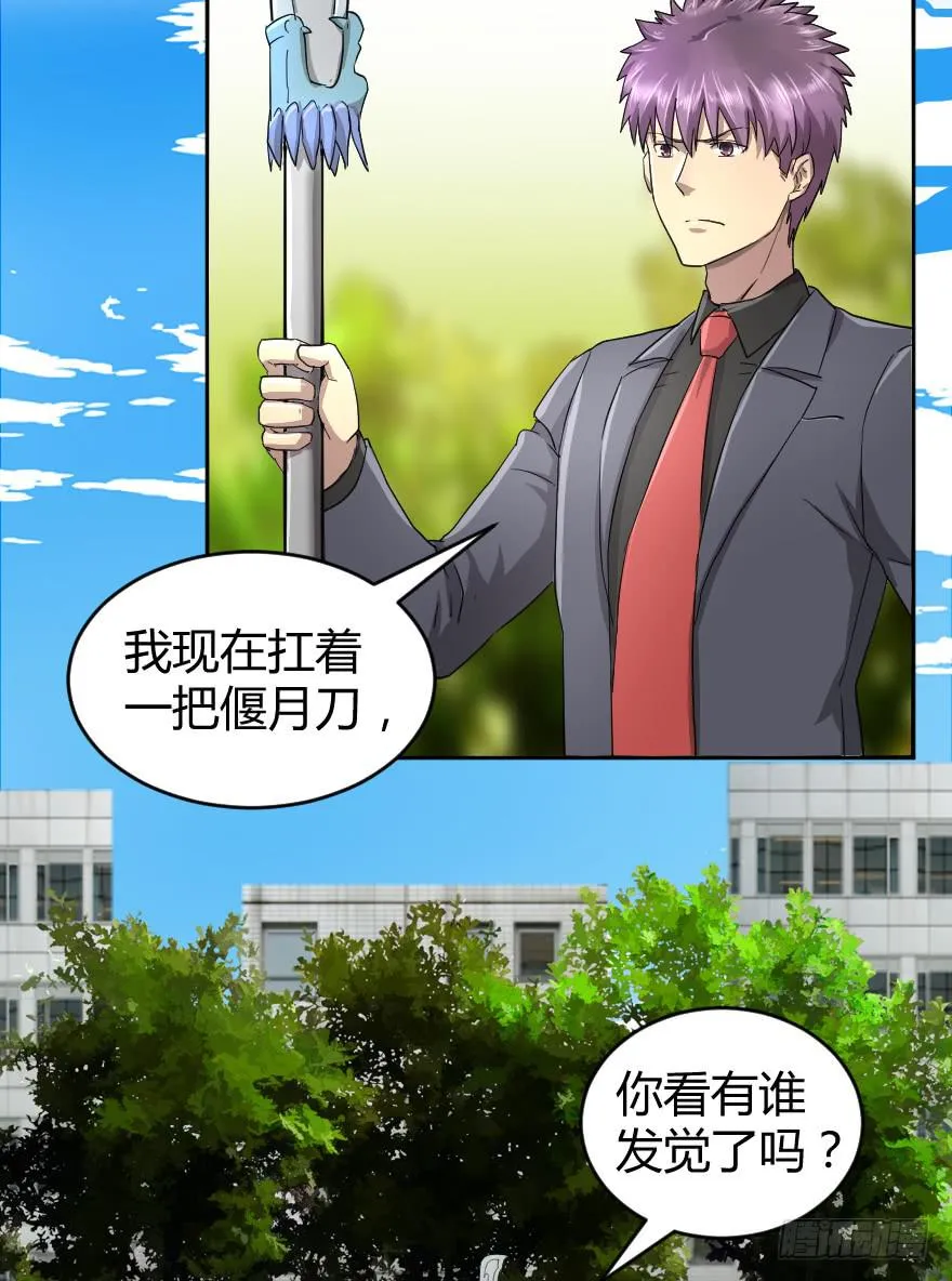草丛打野 第37页