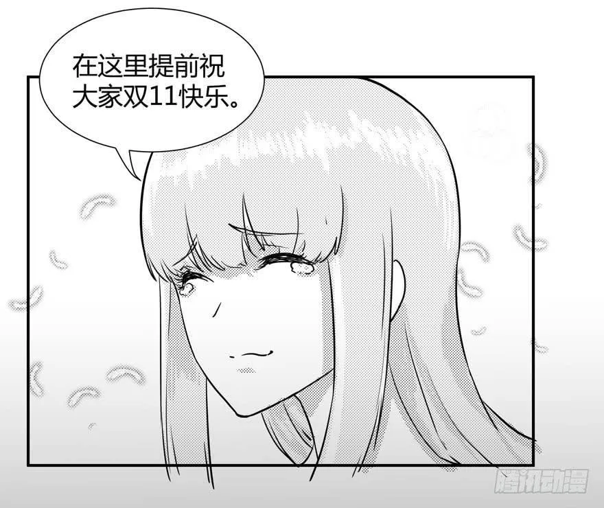 停更发布会 第4页