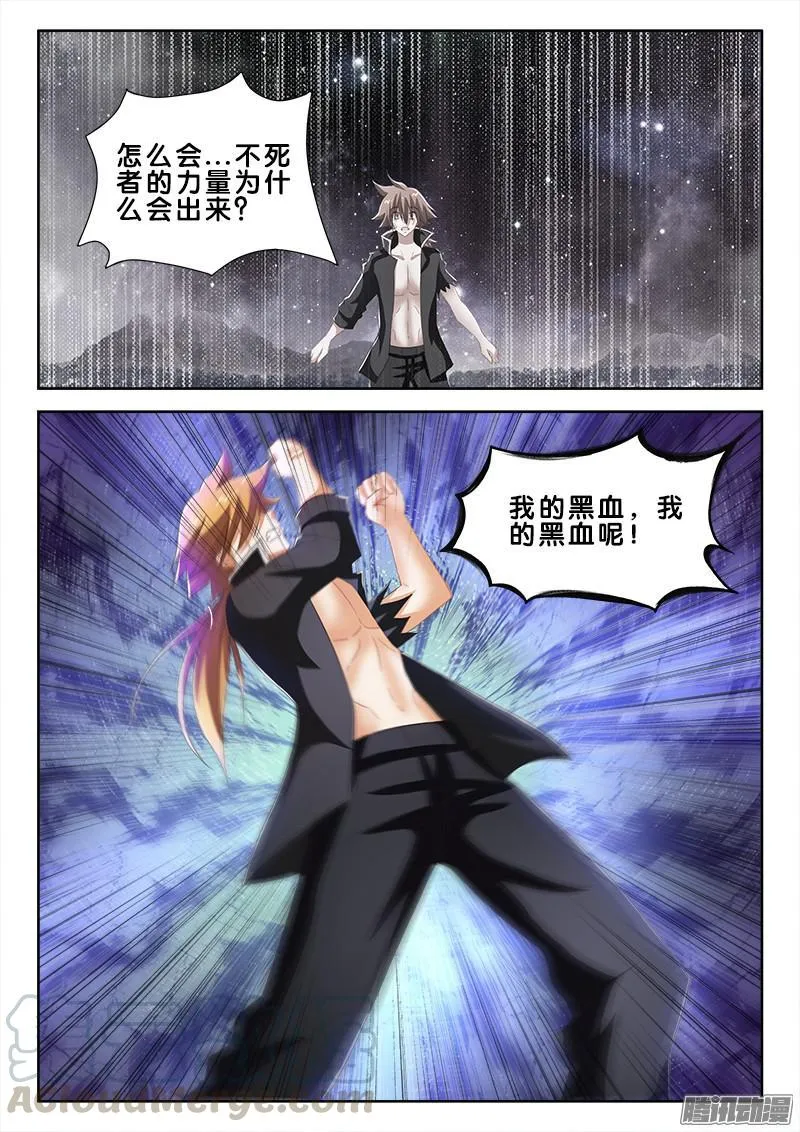 239 、鬼谷现身 第1页