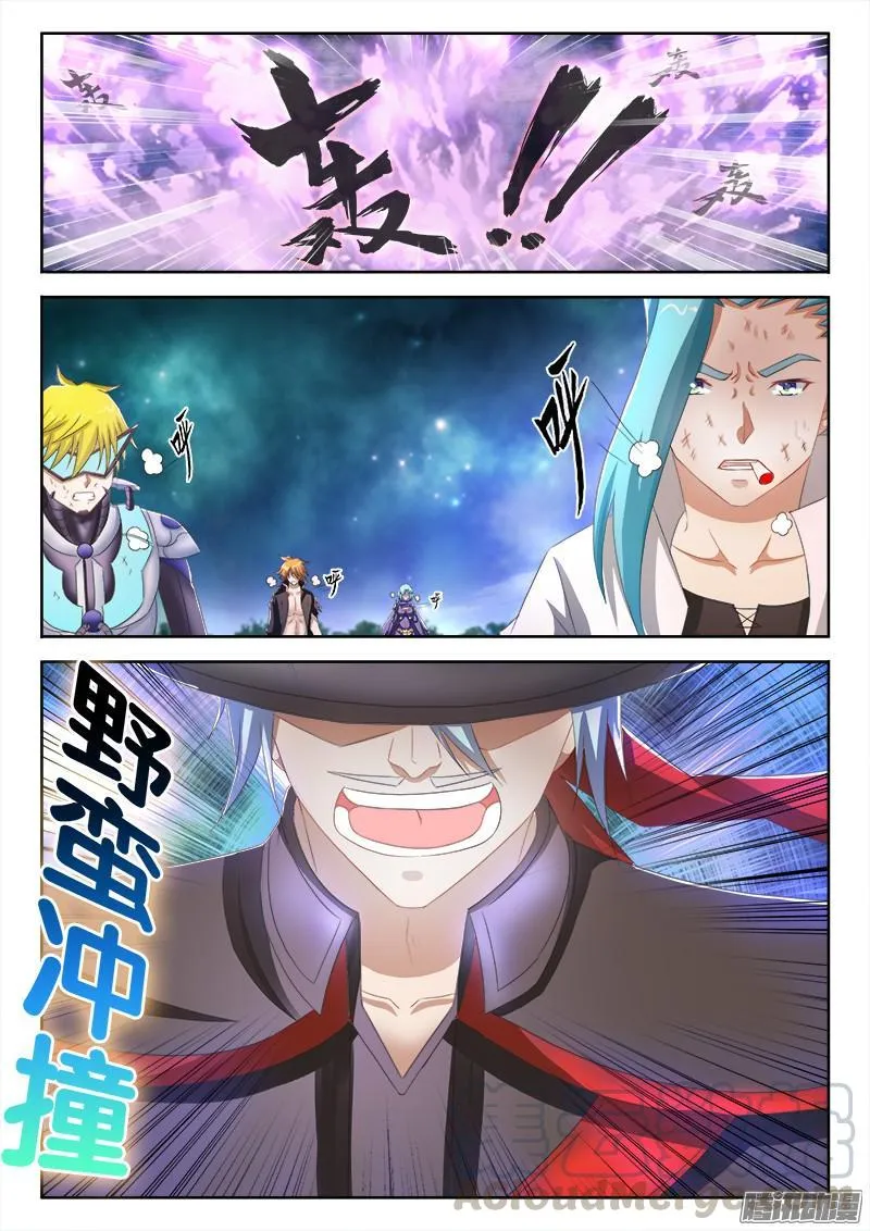 236、一挑N！ 第1页