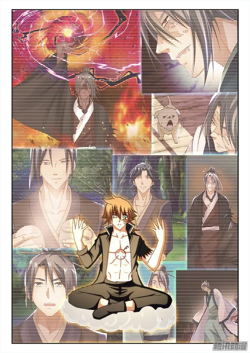 221、阎王爷的平安夜 第2页