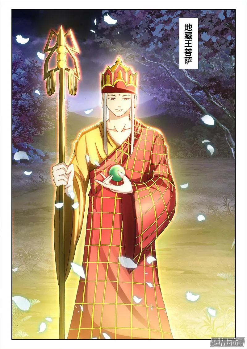 220、一语中的 第2页