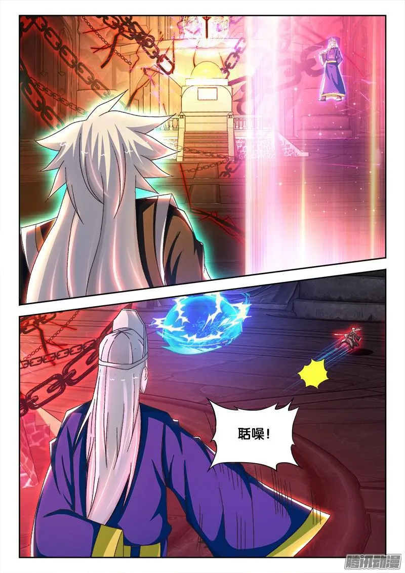 210、顺者昌，逆者亡！ 第4页