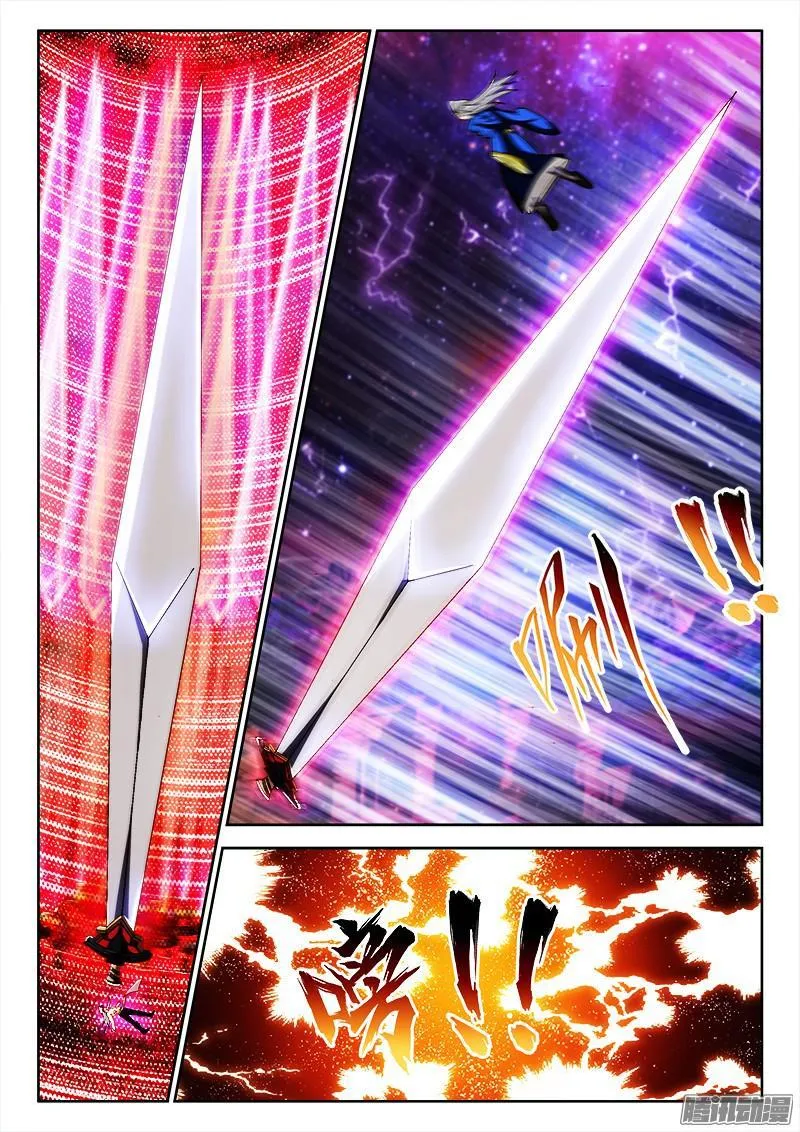 210、顺者昌，逆者亡！ 第7页