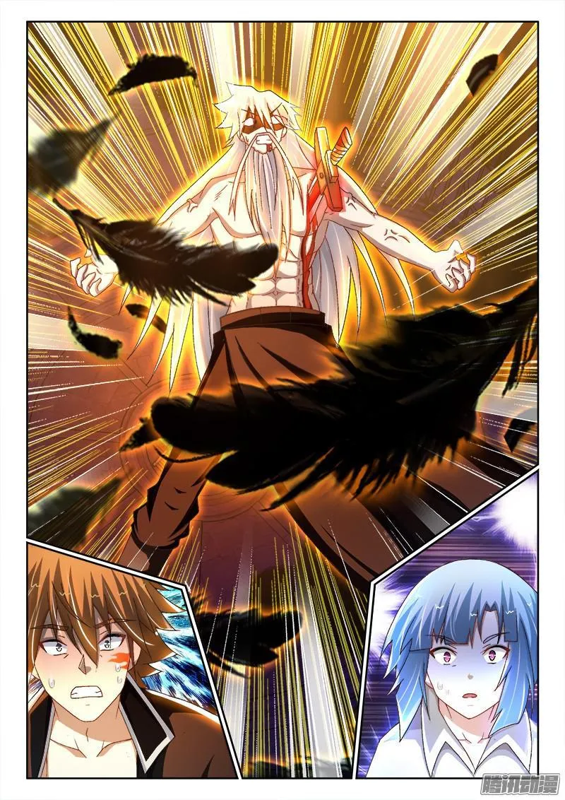 210、顺者昌，逆者亡！ 第12页