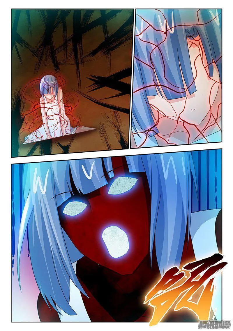 194、鬼婴？ 第7页