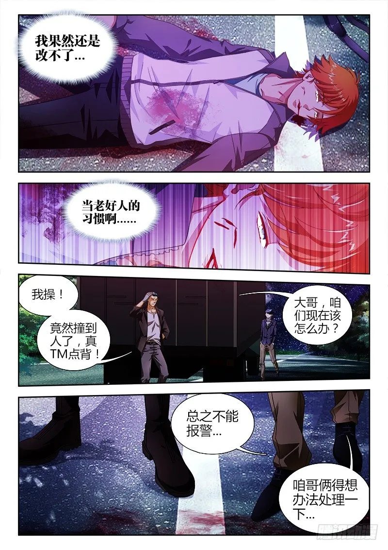 1、网恋 第10页