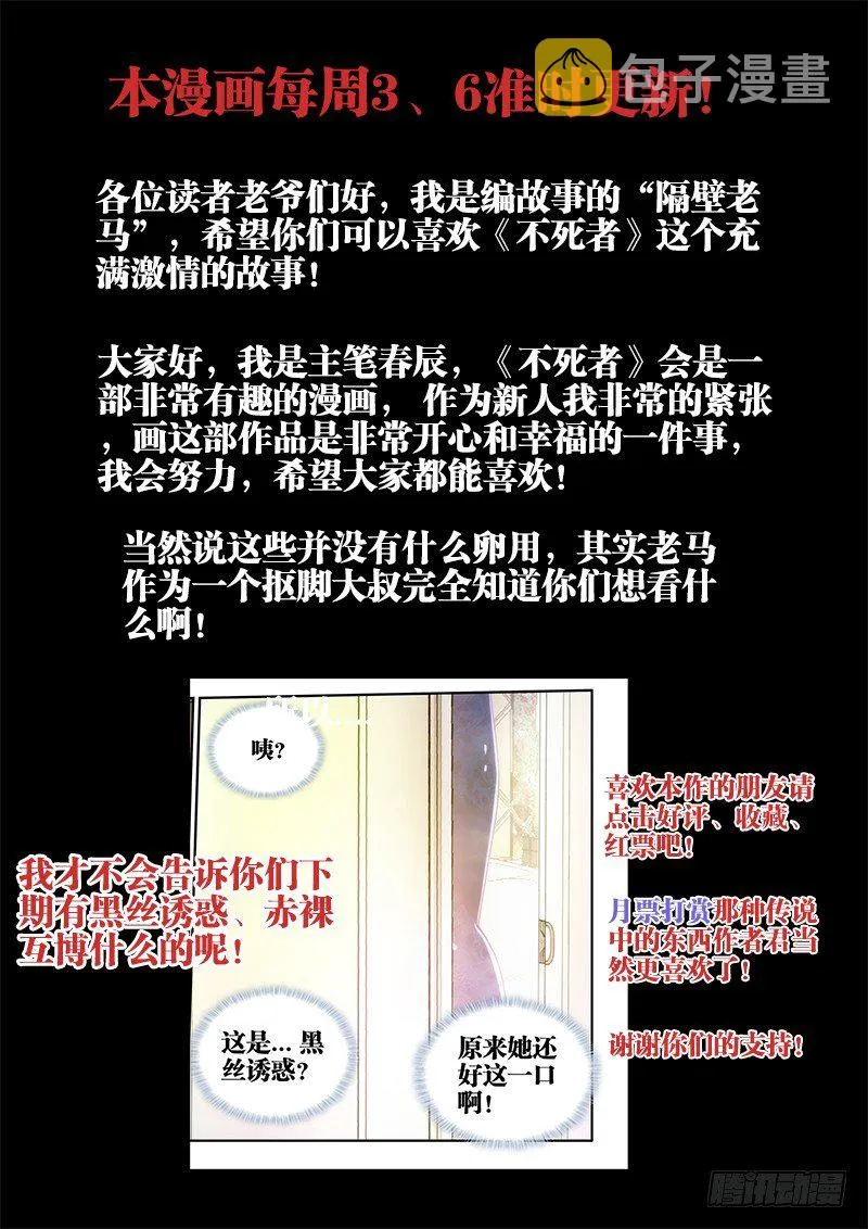 1、网恋 第22页