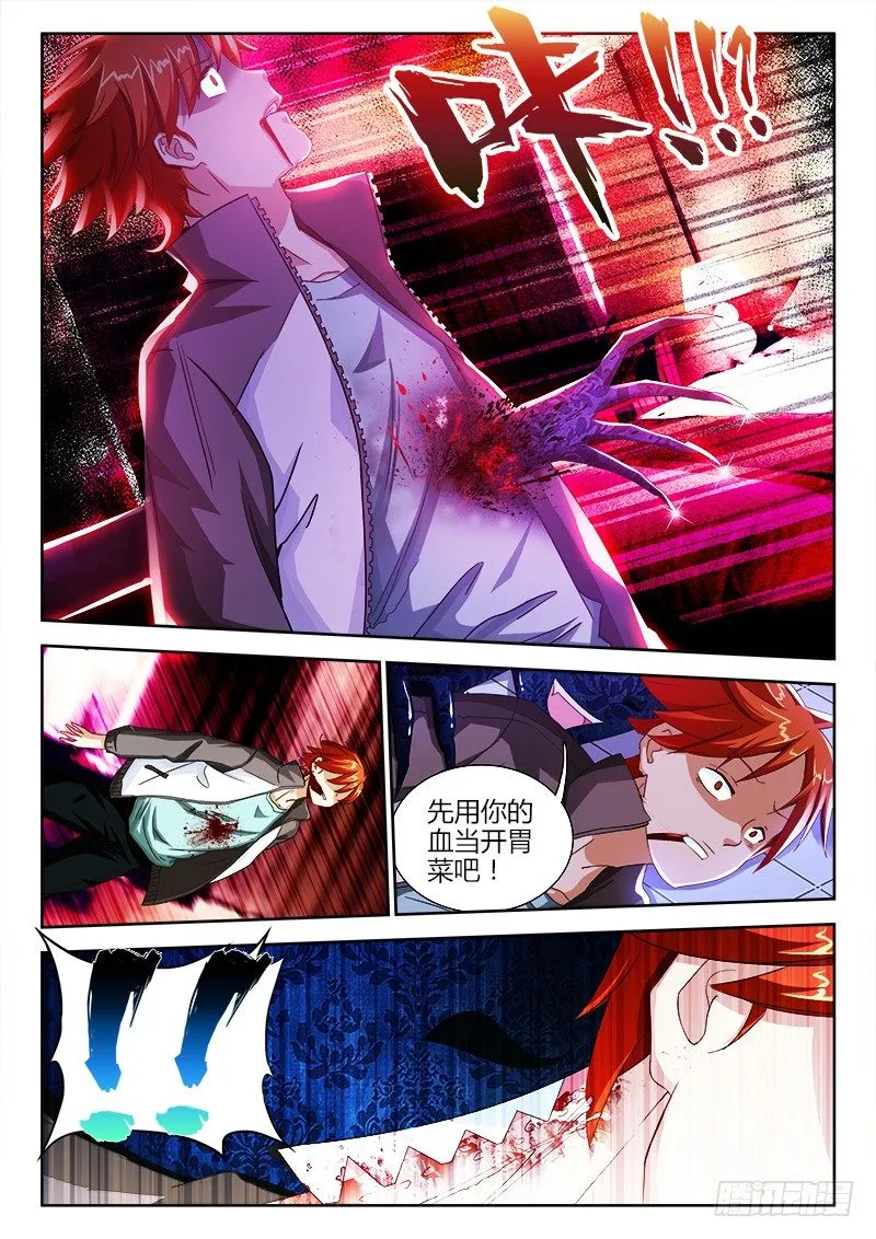 2、黑丝诱惑 第7页