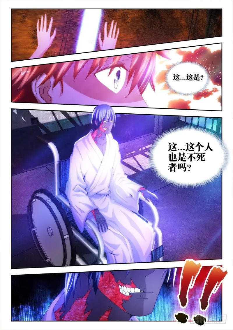 11、黑叔叔 第6页