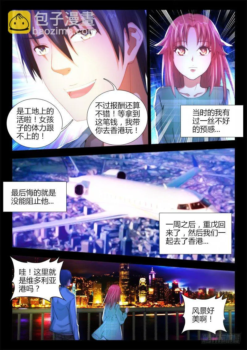 14、试验 第4页
