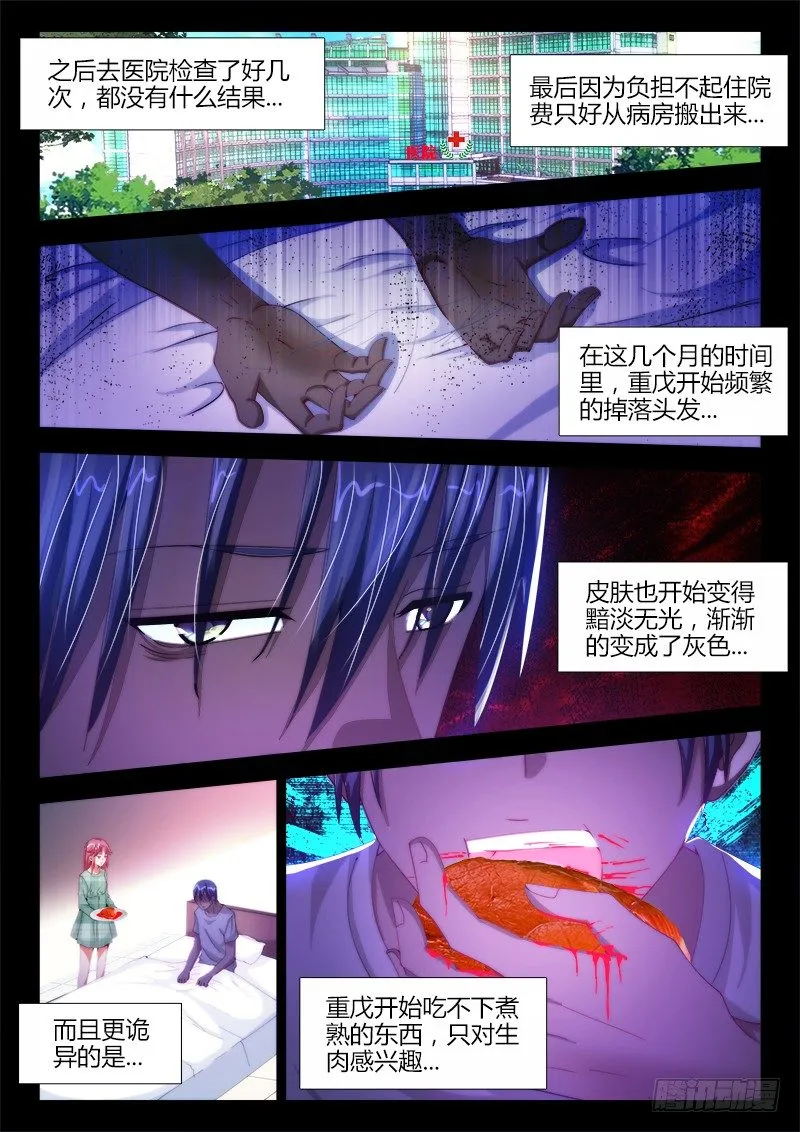 14、试验 第7页
