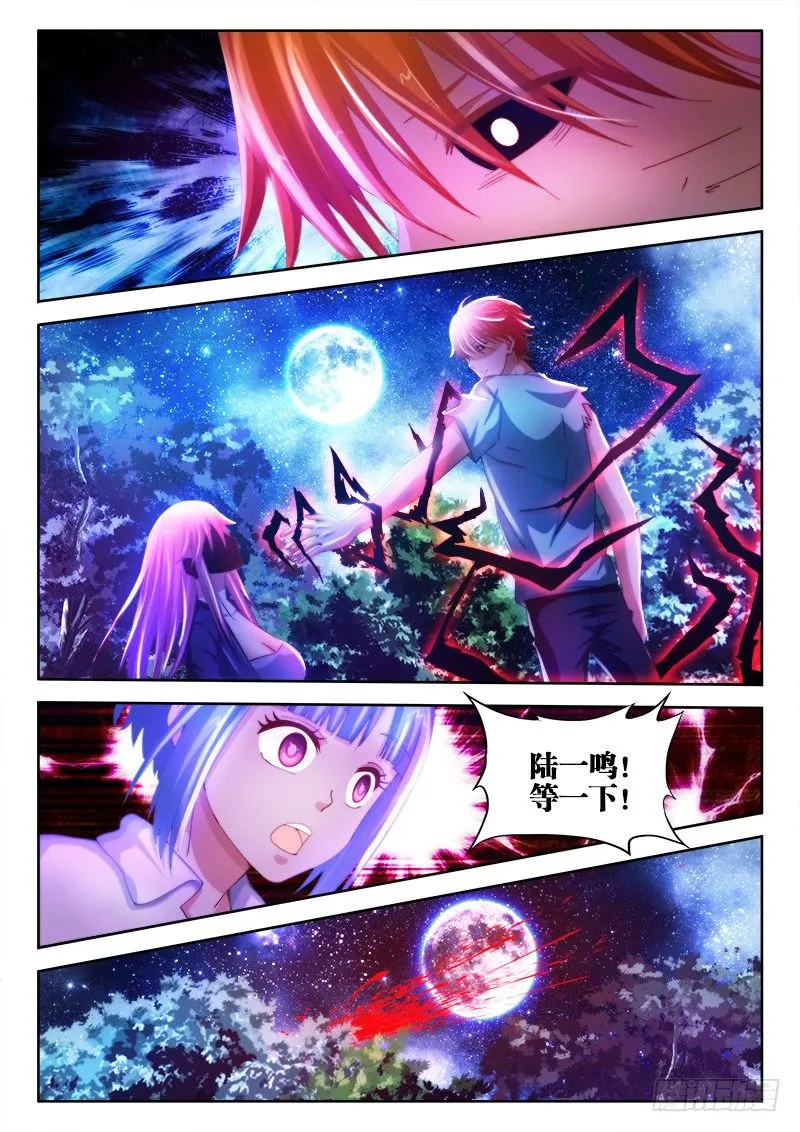 16、日记 第4页
