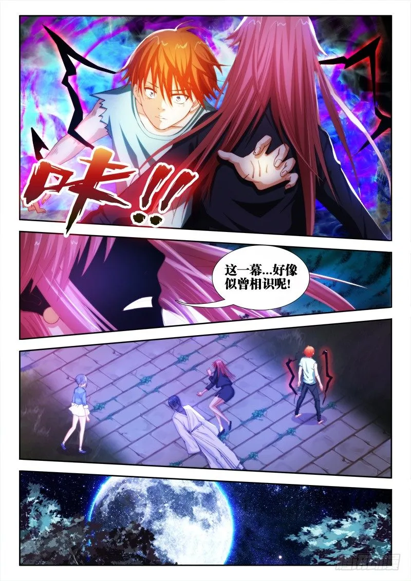 16、日记 第5页