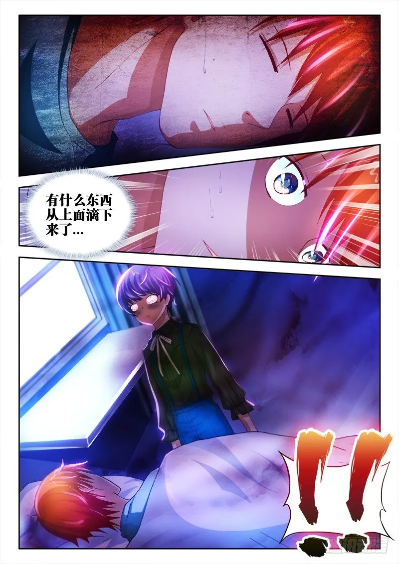 18、暗示 第10页