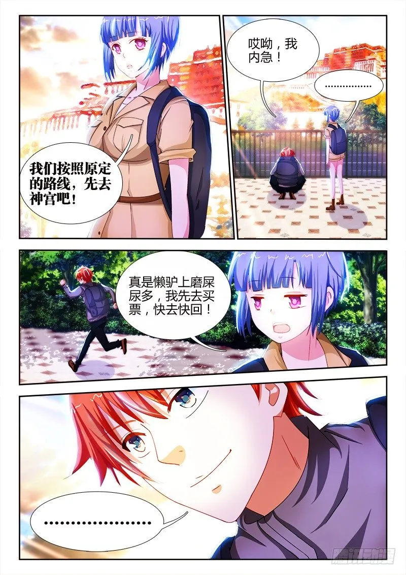 20、来龙去脉 第2页