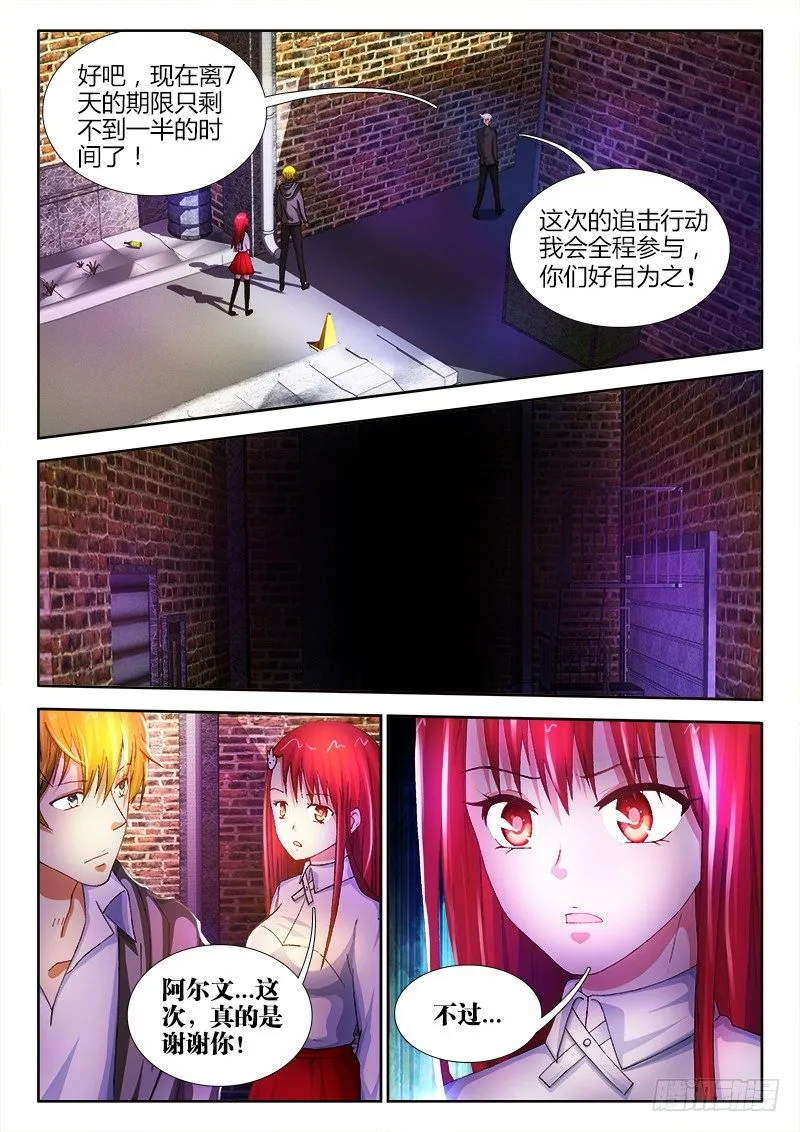 21、古格遗址 第7页