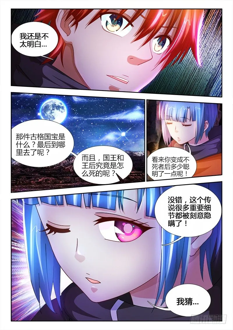23、承诺 第1页