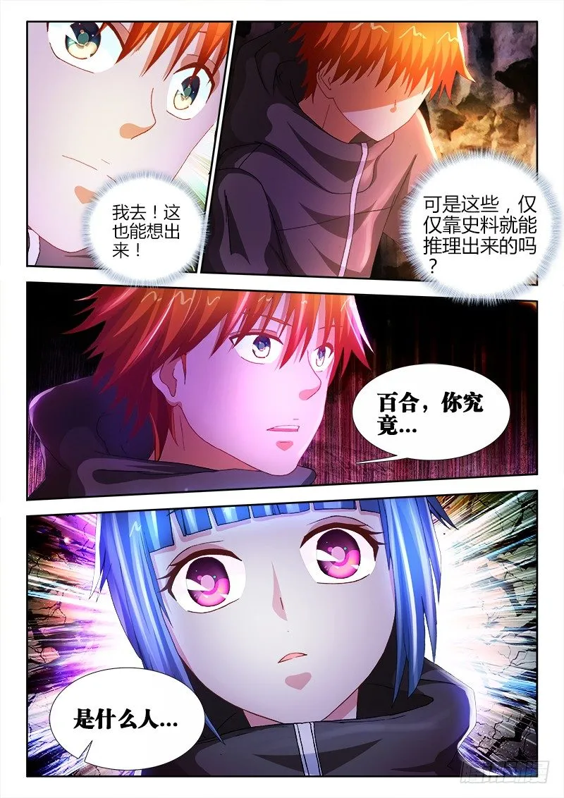 23、承诺 第5页