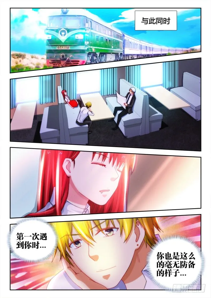 23、承诺 第8页