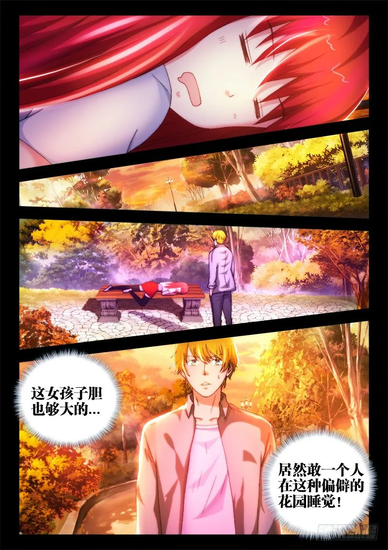 23、承诺 第9页