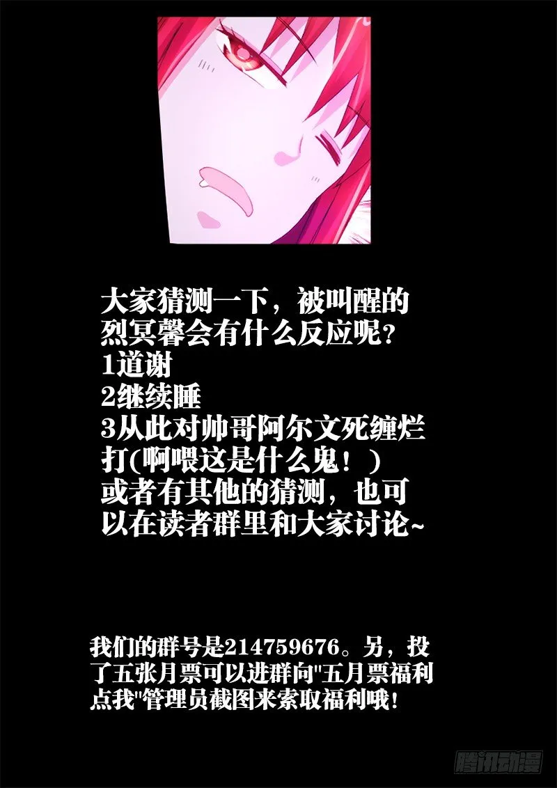 23、承诺 第11页