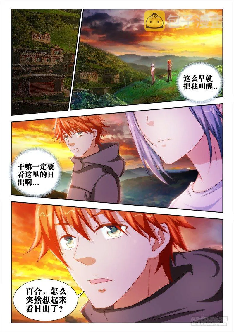 31、小南 第1页