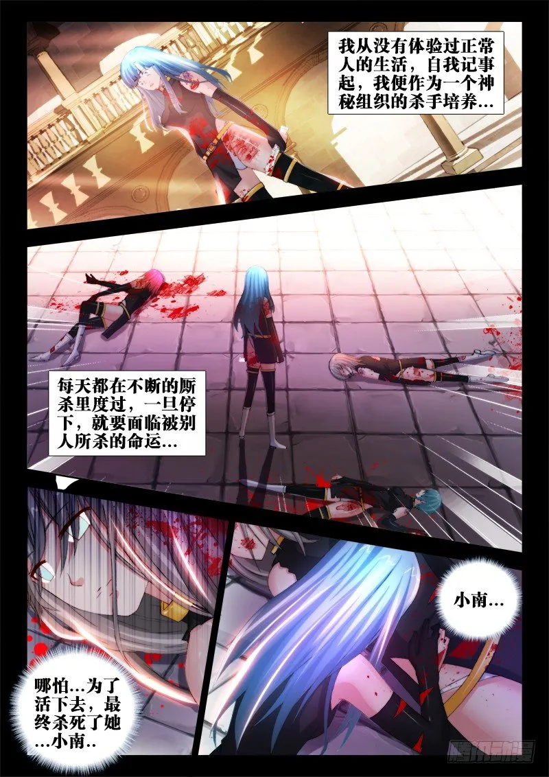 31、小南 第3页