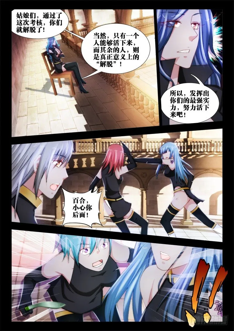 31、小南 第7页