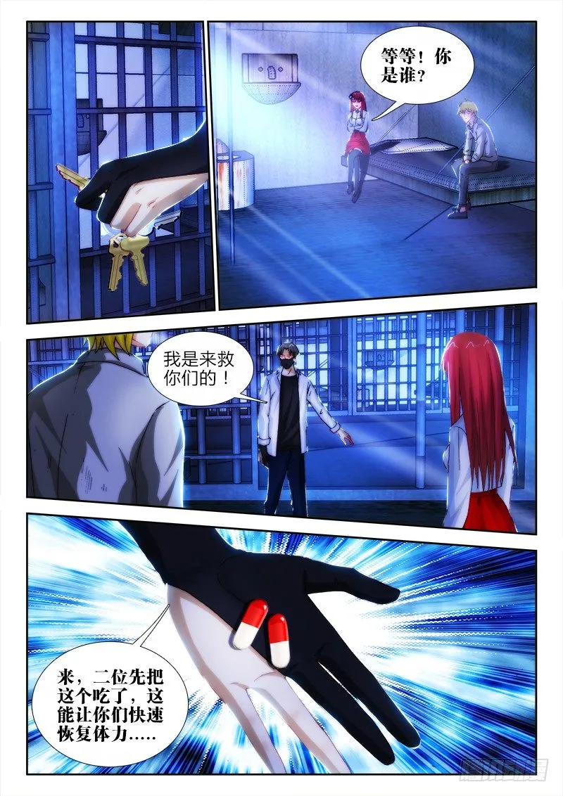 34、人情 第1页
