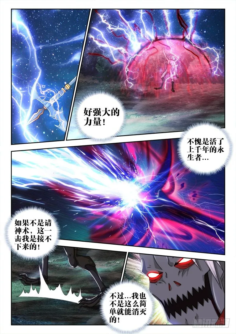 37、绝命时刻 第1页