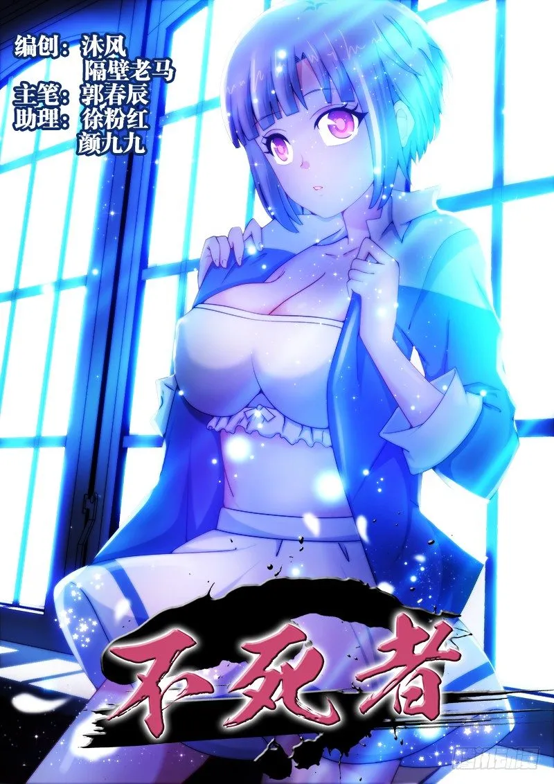 38、挣扎 第1页