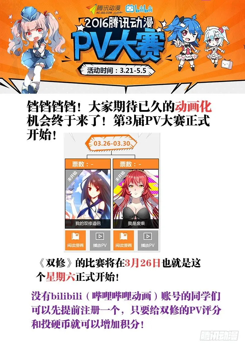 46、买买买 第11页