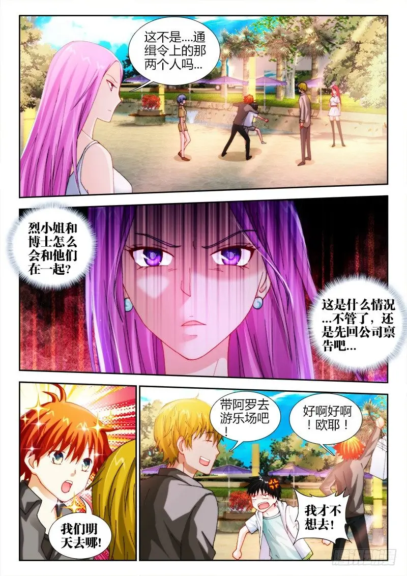 47、姬单 第2页
