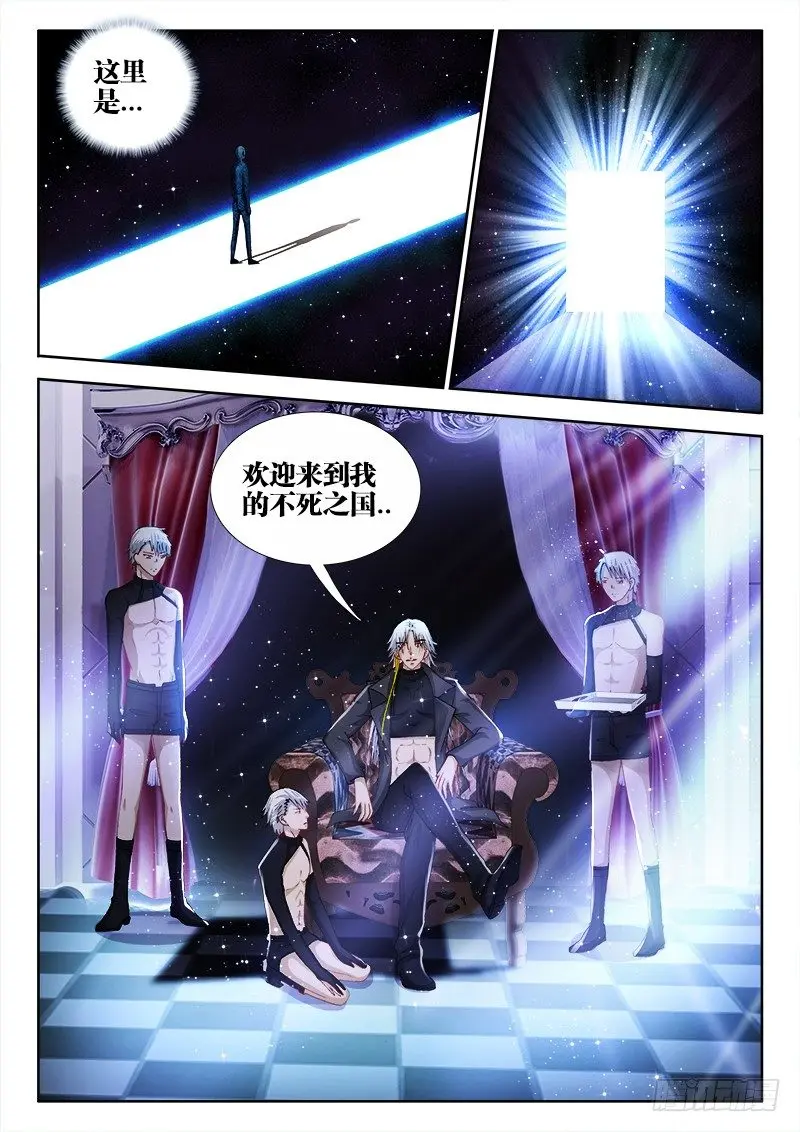 47、姬单 第5页