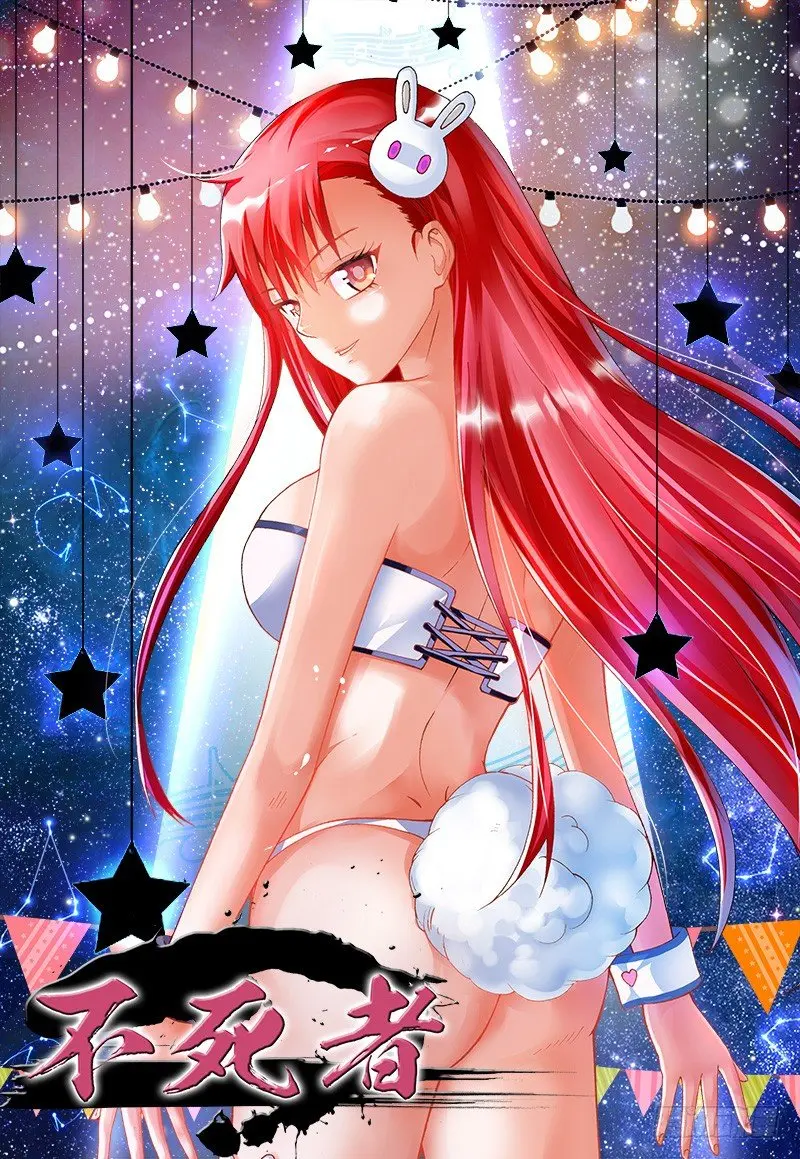 51、故人 第1页